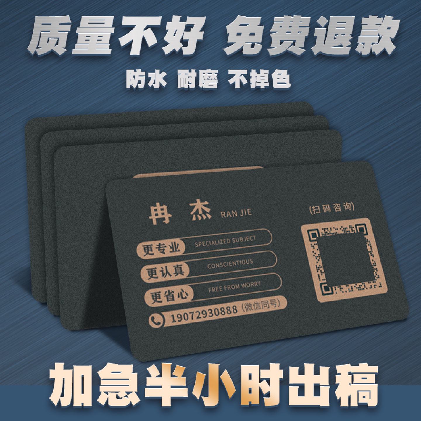 PVC防水名片定制磨砂印刷名片设计公司广告创意名片专业设计高档