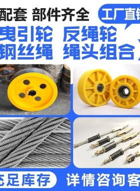 电梯部件东芝CV320CV330A曳引机轮主机曳引轮330*345678*8