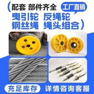 电梯部件东芝CV320CV330A曳引机轮主机曳引轮330*345678*8