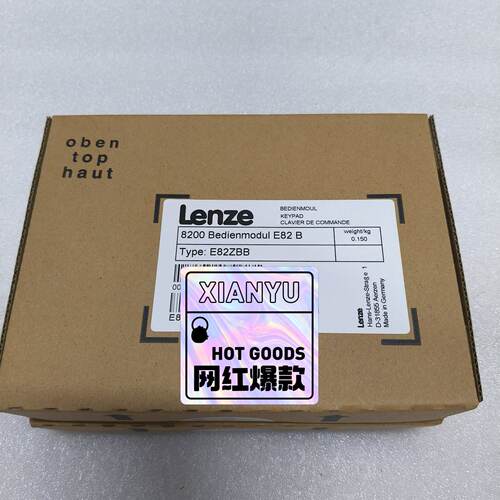 议价E82ZBCE82ZBB伦茨变频器模块齐全有诚意来聊适用