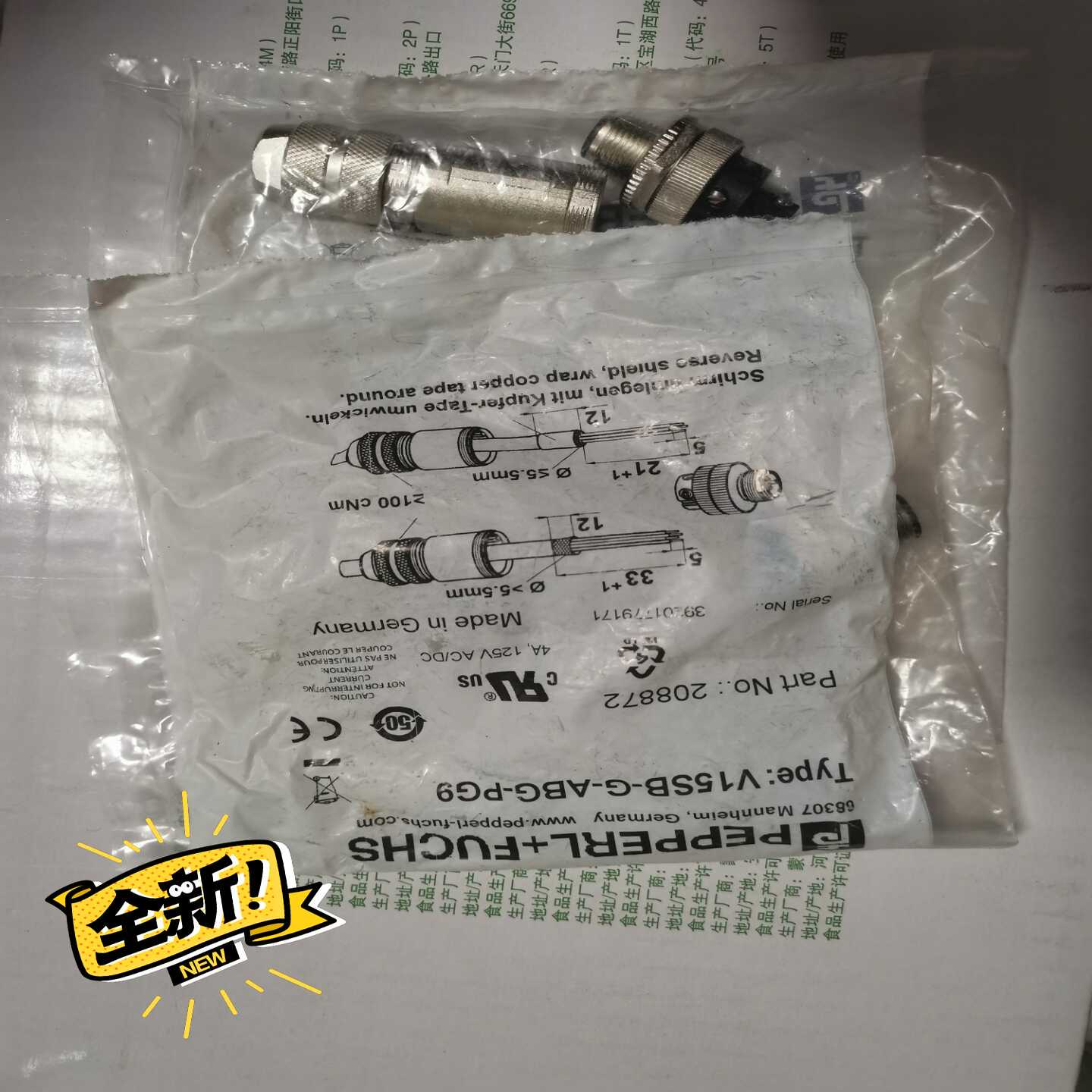 议价倍加福V15SB-G-ABG-PG9 圆形连接器 全新原装进