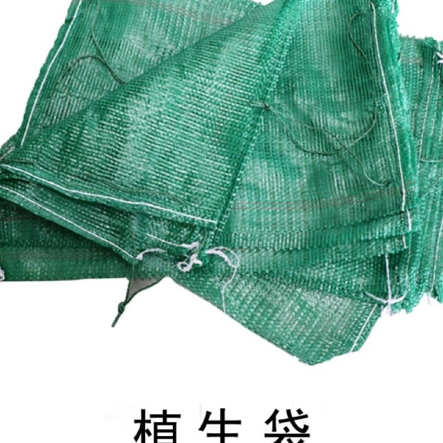 三维植被网土工网垫厂家生态复合网边坡防护植草固土园林绿化公路,基础建材,基础材料,淘宝优惠券,粉丝福利购,淘宝优惠卷