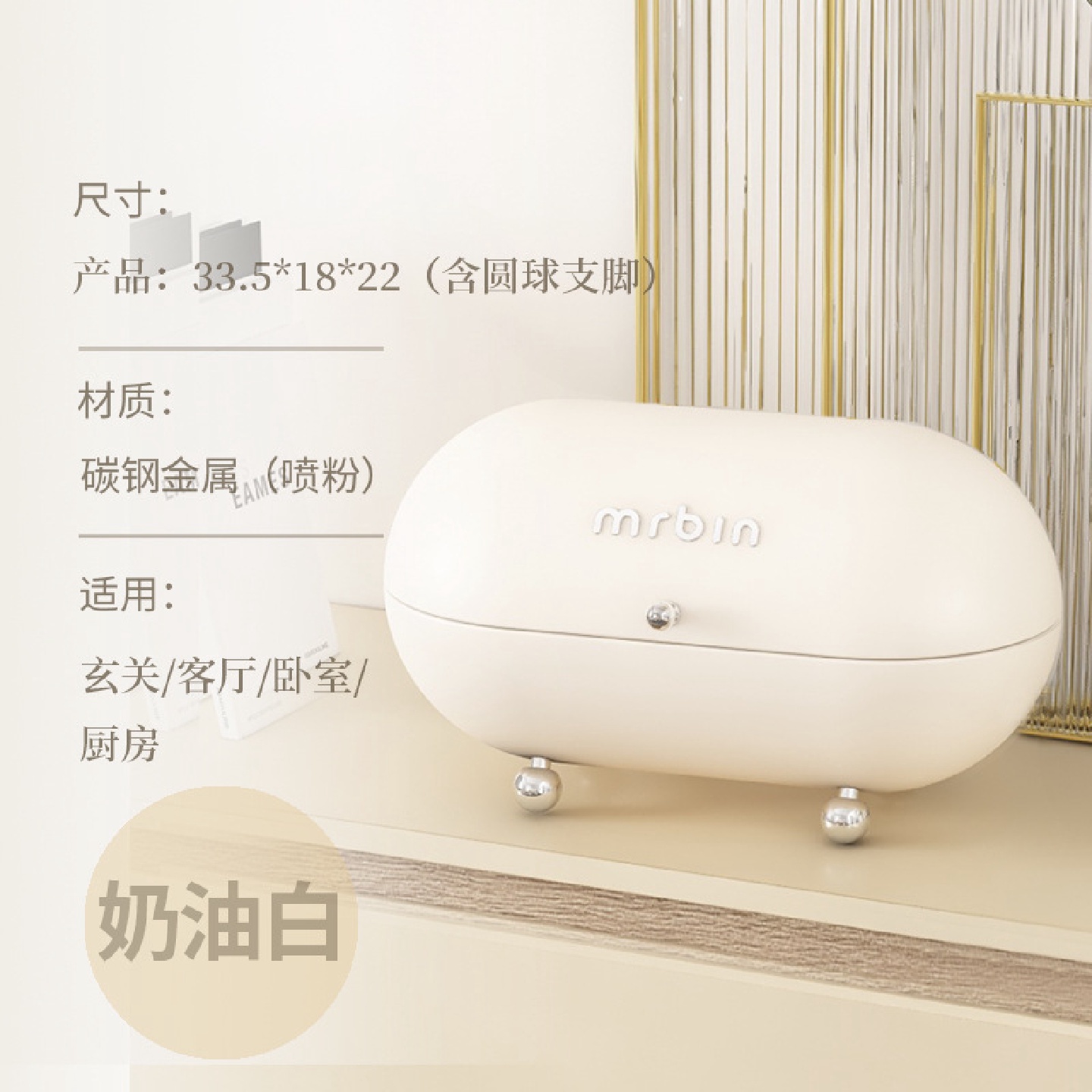 麦桶桶高颜值客厅桌面玄关收纳箱家用整理储物口罩盒零食杂物药箱