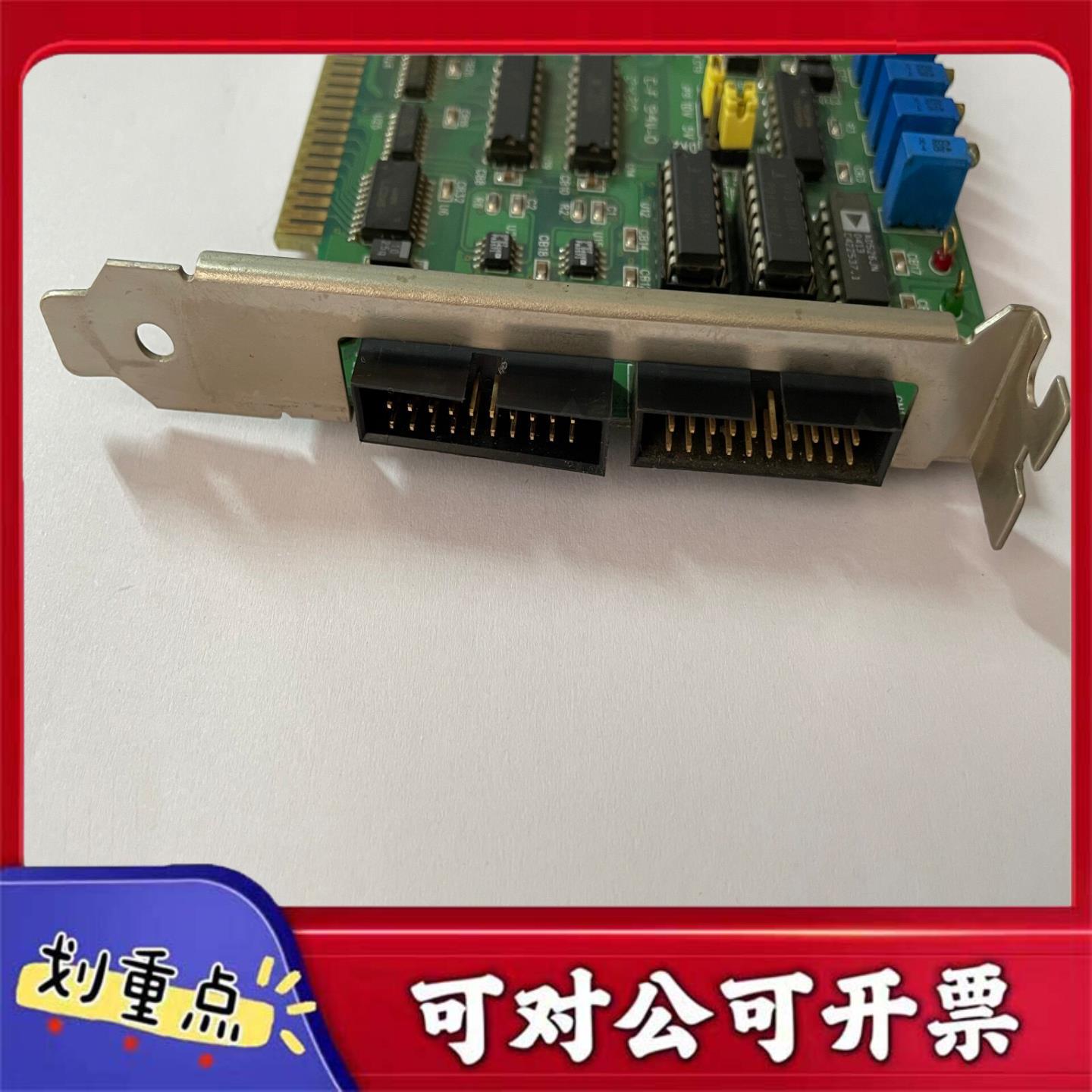 【议价YS】研华PCL 812PG REV B1 MultiLab模拟量