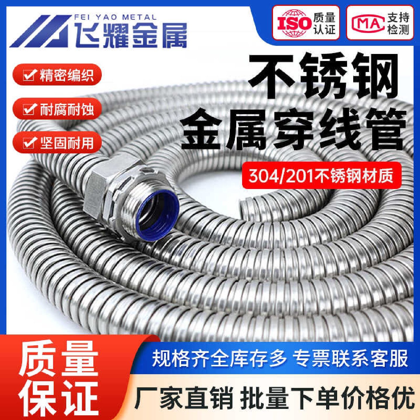 不锈钢穿线软管金属波纹管电线缆保护套管防鼠金属穿线软管蛇皮管,五金/工具,工业管道及配件,淘宝优惠券,粉丝福利购,淘宝优惠卷