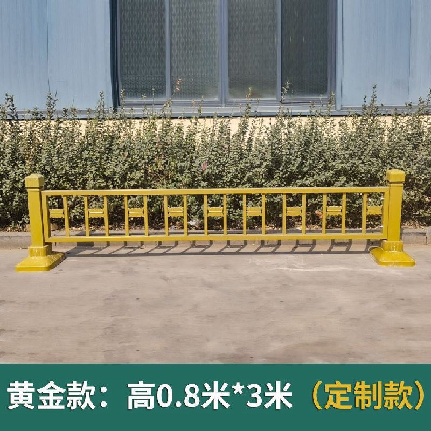 市政道路护栏人行道马路交通防撞护栏锌钢安全围栏栅栏公路隔离栏,五金/工具,护栏/隔离栏,淘宝优惠券,粉丝福利购,淘宝优惠卷