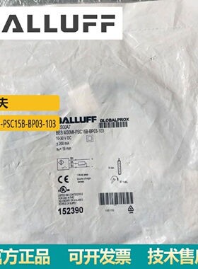 寻I供应正品国巴鲁夫BESM30MIPSC15BBP03103接近安全开关原装