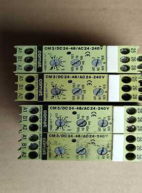 询价西班牙comat宜科CM3/DC24-48/AC24-