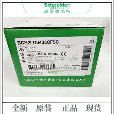 议价Schneider400W伺服马达BCH2LD0433CF5C/LXM28AU04M3X驱动器