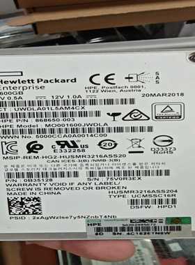 HPE惠普1600GBSAS12G2.5寸固态硬盘，--议价商品