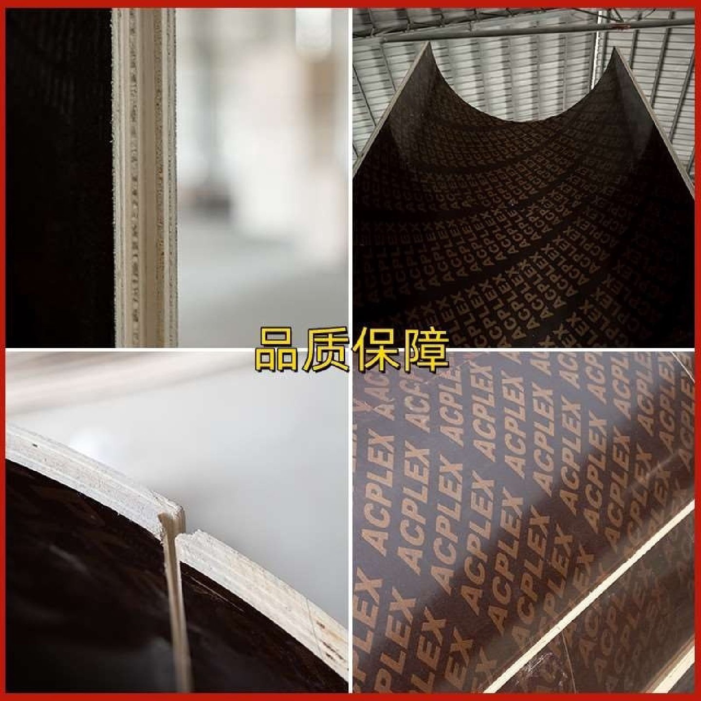 圆柱木模板建筑木工板工地工程桥梁井筒清水圆木圆形模板模具厂家,基础建材,建筑模板,淘宝优惠券,粉丝福利购,淘宝优惠卷