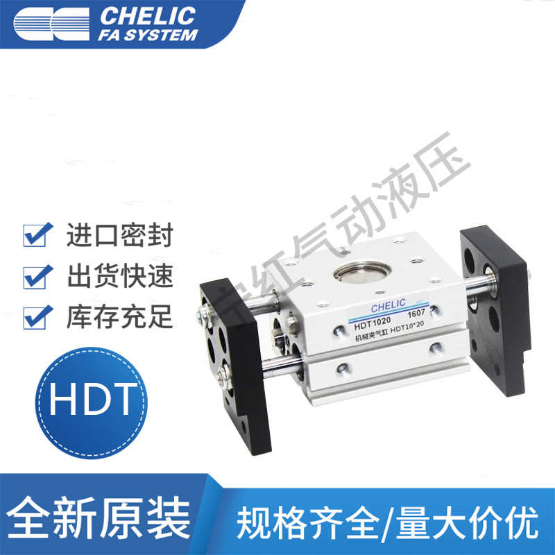 气立可原装气缸HDT10 HDT16 HDT20-30-40-60-80-100-B大口机
