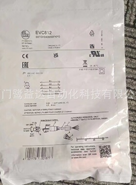 寻IIFM易福门EVC811