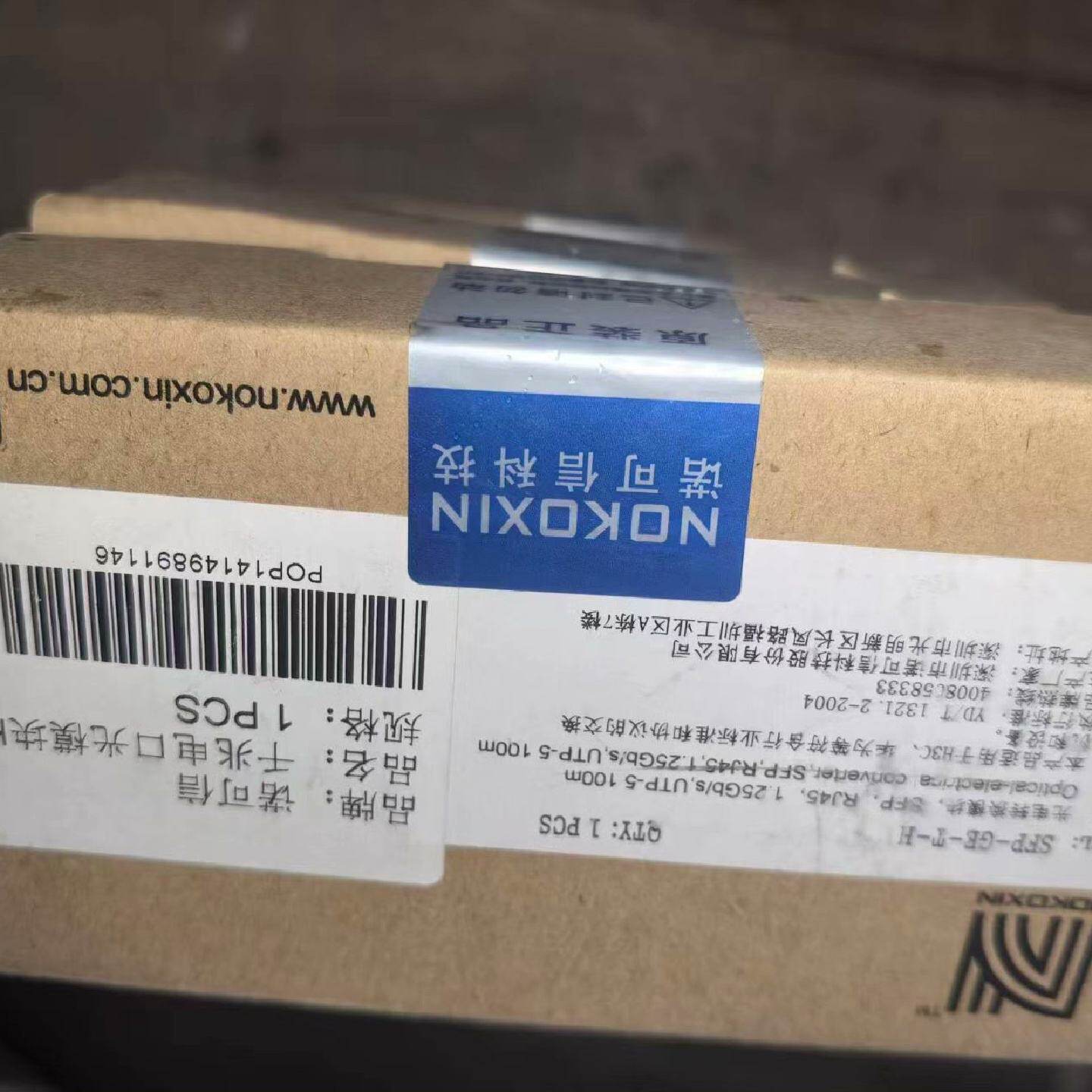 议价--SFP-GE-T-H光模块，千兆电口转光口，原装正品，全新未