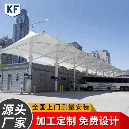 供应膜结构景观张拉膜车棚钢结构遮阳棚雨棚PVC膜材充电桩棚