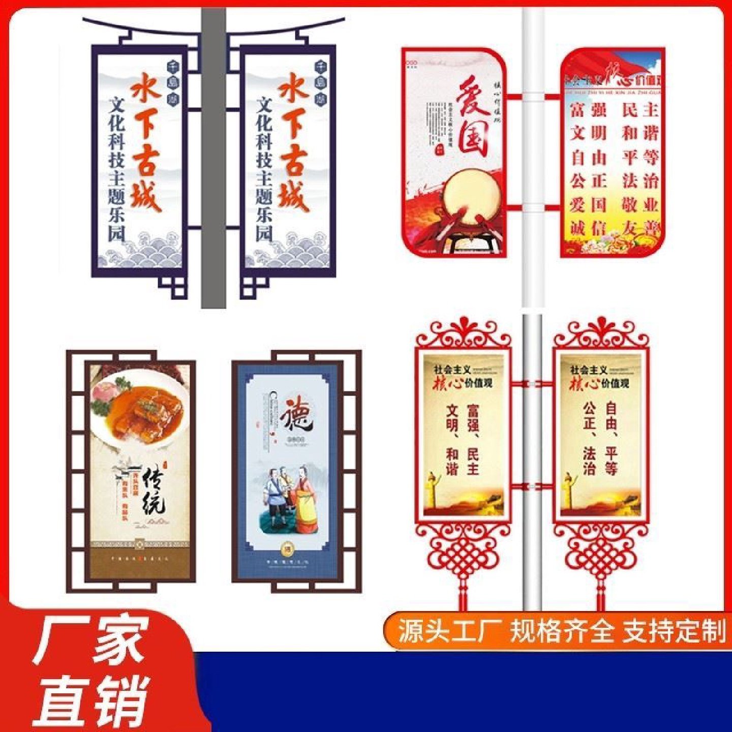 灯杆灯箱双面发光广告牌厂家路灯挂饰路灯杆广告牌灯杆中国结灯箱