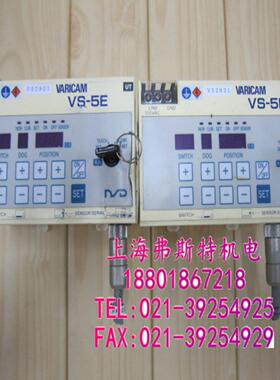 二手正品VARICAM原装NSD 控制器 VS-5E 有接头 VS-5E