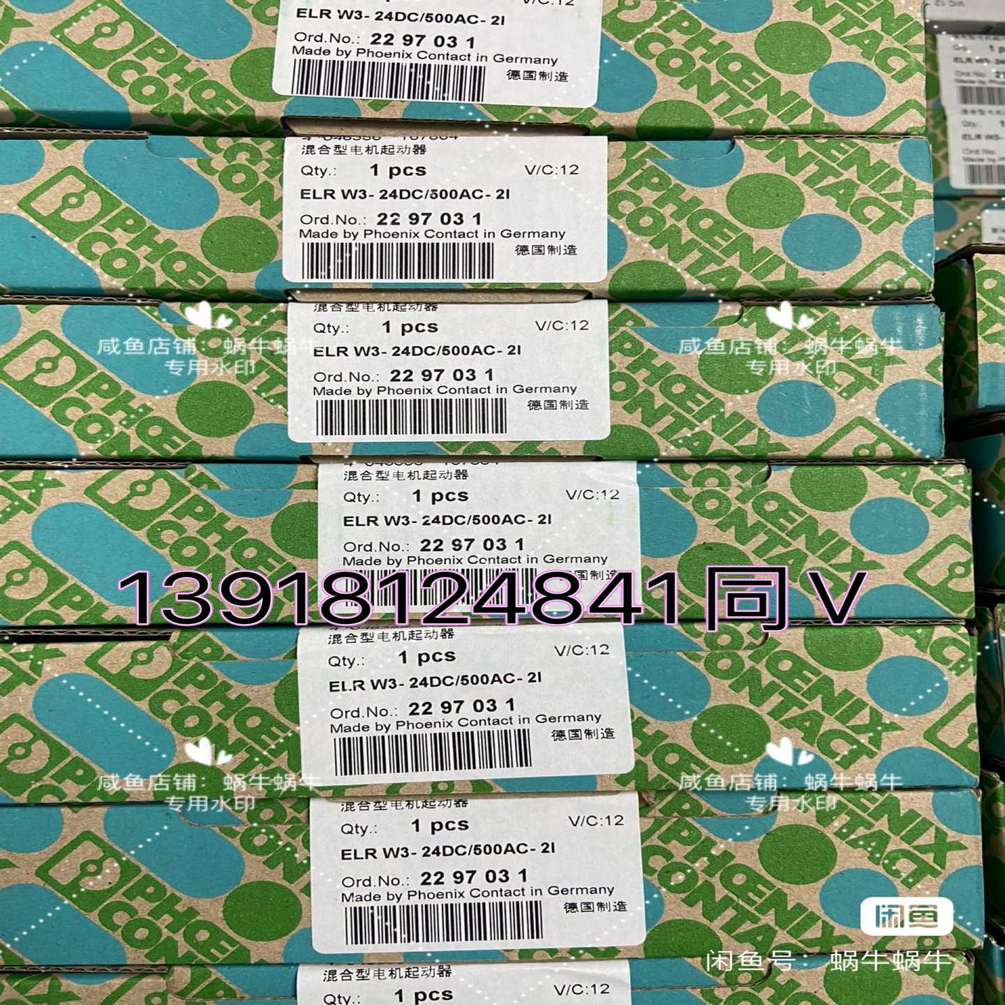 议价2297031ELRW3-24DC/500AC-2现货/T维修