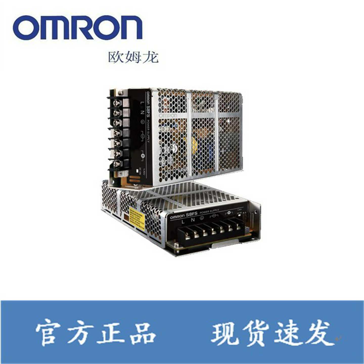 询价开关电源S8FS-C35048，154个，保证