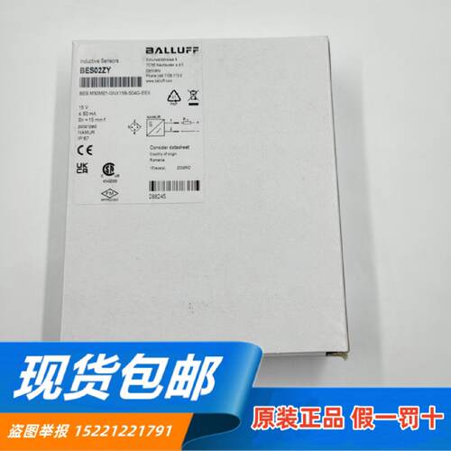 供应进口巴鲁夫 BES02ZY BES M30ME1-GNX15B-S04G-EEX 防爆型接近