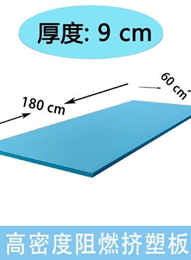 挤塑板保温板xps高密度阳光房顶1公分b1级阻燃地暖防火隔热泡沫板