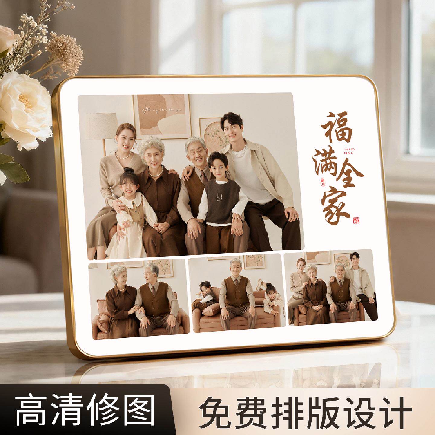 全家福相框定制洗照片做成水晶摆台宫格照结婚照相片制作打印挂墙