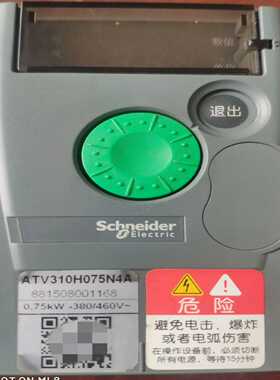 变频器ATV310H0.75N4A件380V0.7询价