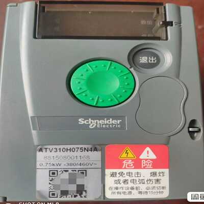 变频器ATV310H0.75N4A件380V0.7询价