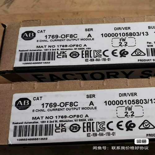 询价~AB 1769-OF8C 原标未拆封 议价 AB 1769-