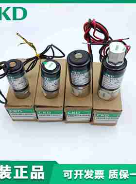 议价-正品CKD电磁阀USG2/SUSB2/USB3/USG3-6-M5-1/2-0-E-W-DC24
