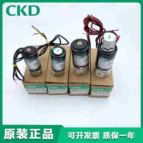议价-正品CKD电磁阀USG2/SUSB2/USB3/USG3-6-M5-1/2-0-E-W-DC24