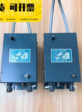 日本进口MINATO DENGYOSHA变压器 拍前询价