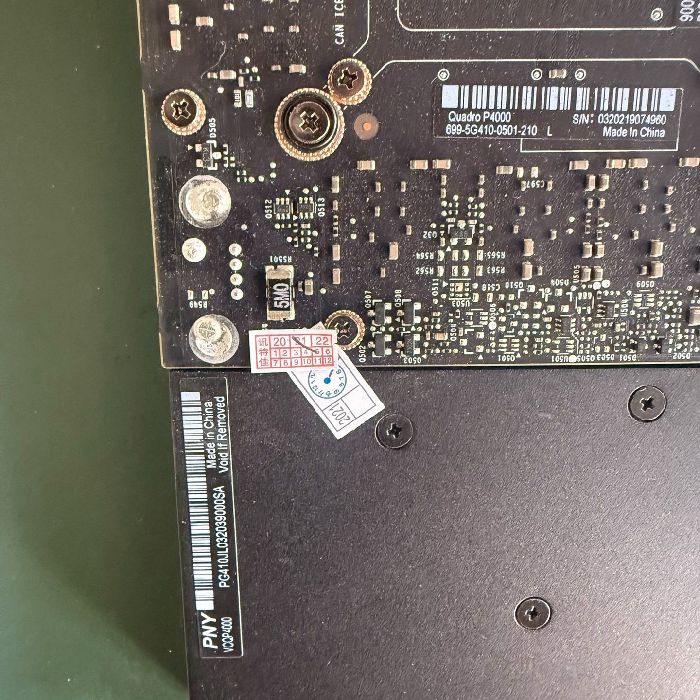 Quadro P4000显卡 8G 专业图形显卡 另有P62--议价商品