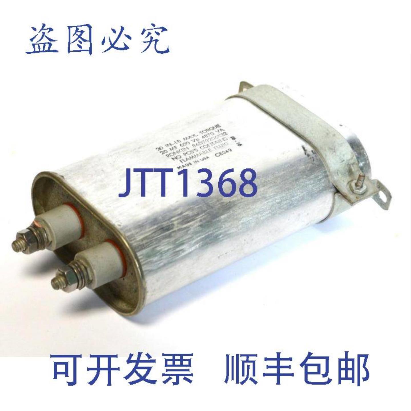 供应Ronken 86D79206K82 电容器 20 MF 600 伏 4870 VA