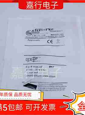 议价-易福门电式接近开关IGS23I4IGS235IGS236IGS237IGS238