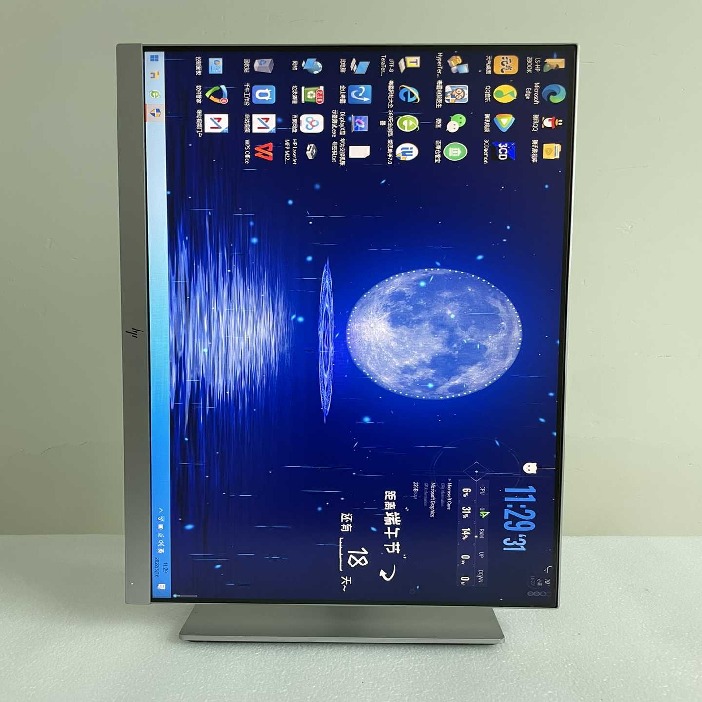 惠普HP E243 23.8寸液晶显示器IPS16:9全高清