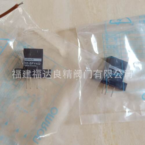U型光电开关EE-SX670EE-SX671AEE-SX672SX673P674R-WR传感器