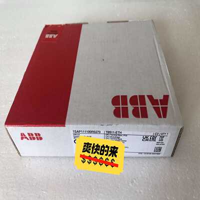 (询价)ABBTB511-ETH，1SAP111100R0270