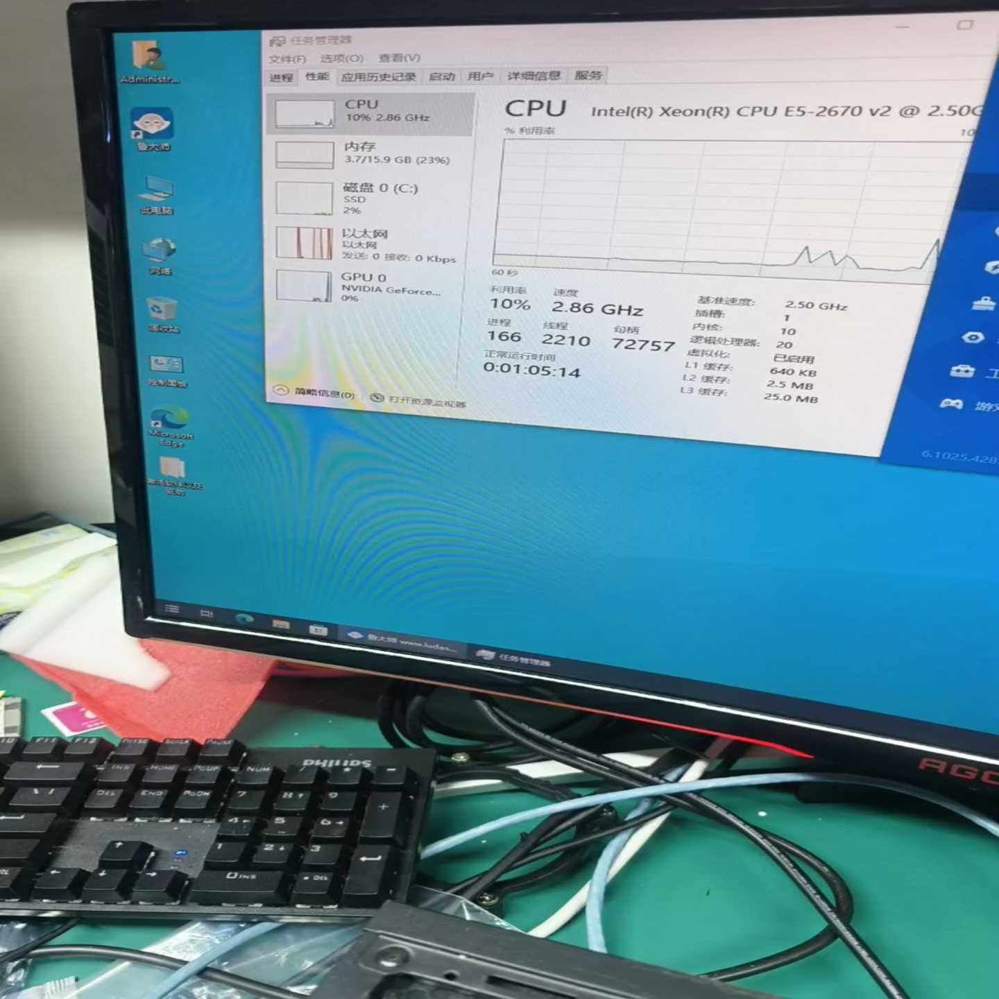 10核20线程e52670v2独立显卡固态硬盘--议价商品