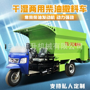 全自动牛棚添草车柴油动力一键启动喂料车五方牛舍方便饲喂车