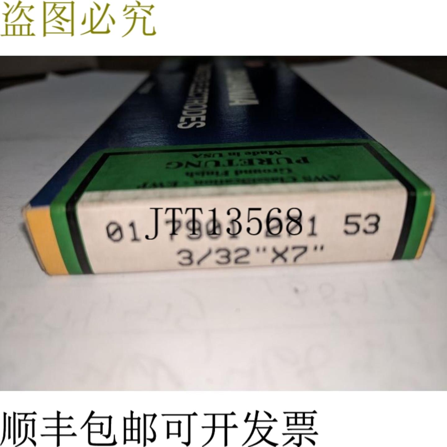 供应SYLVANIA 钨电极 3813cm