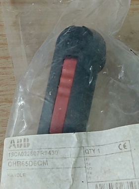 议价原装ABB隔离开关附件黑色操作手柄型号OHB65D6CM议价