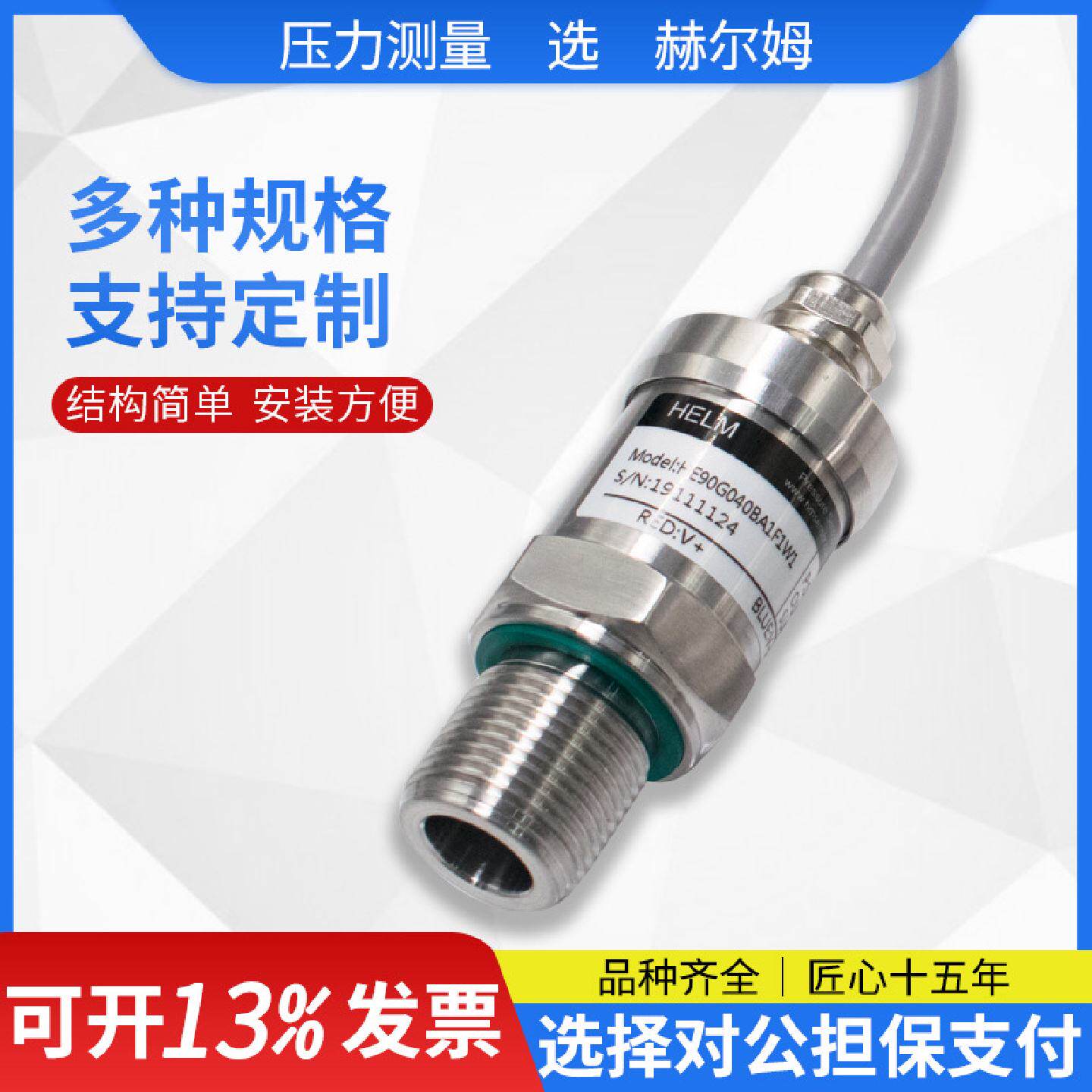 德国汉姆HE90高速泵阀压力波形测试1KHz脉冲动态高频压力传感器