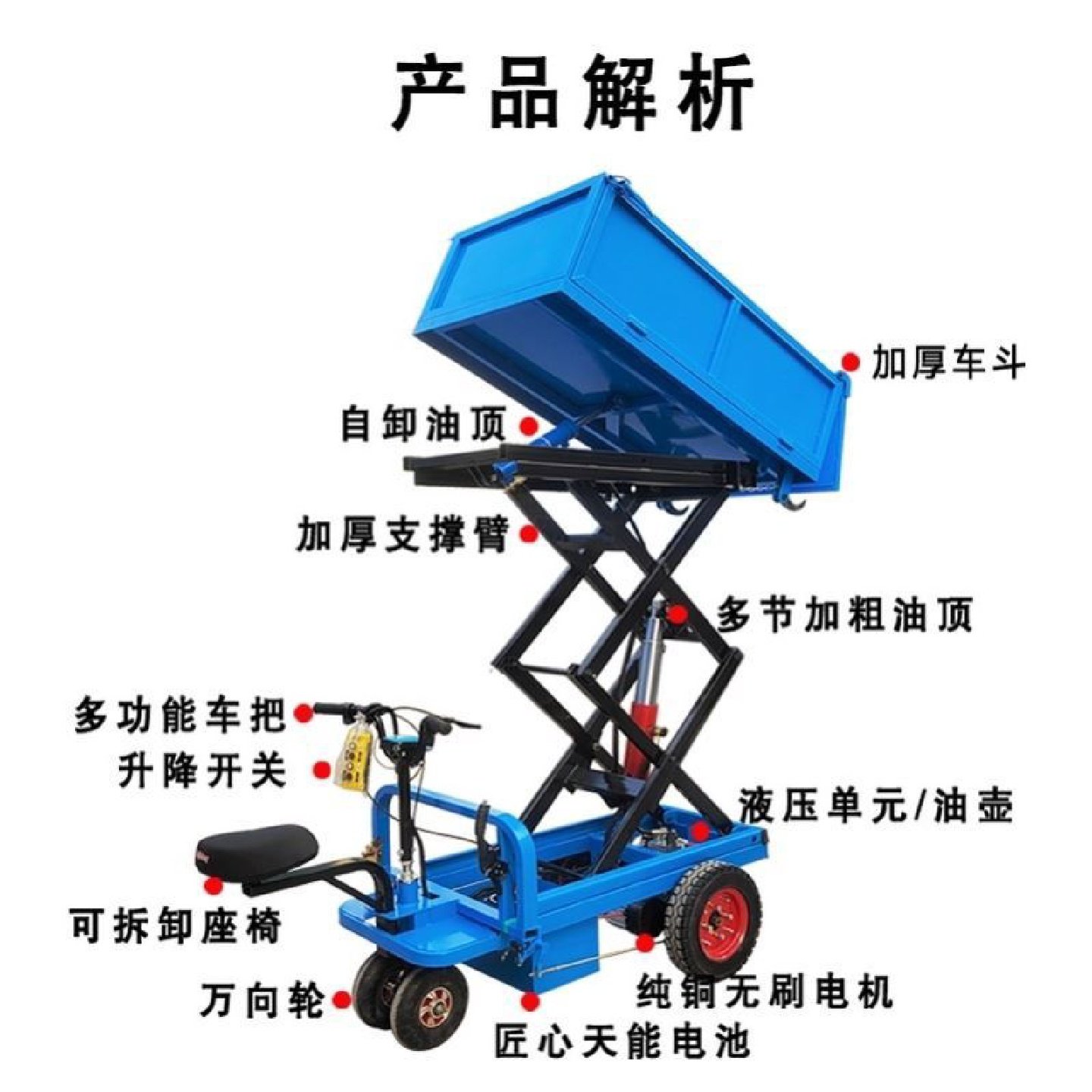 厂家直销移动式铝合金电动液压升降机单柱双柱高空作业维修照明车,五金/工具,升降台,淘宝优惠券,粉丝福利购,淘宝优惠卷
