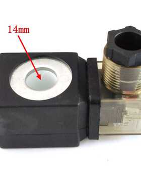 电磁阀线圈线圈DH114 孔径14 高度33 GSS线圈Coil ZB09线圈