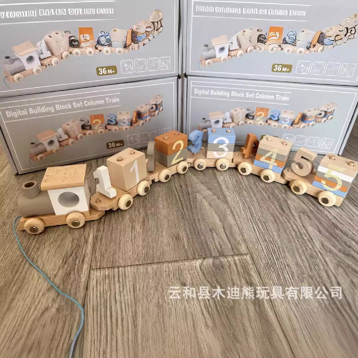 数字小火车木制玩具儿童益智拼装磁力积木拼插启蒙宝宝女孩男孩