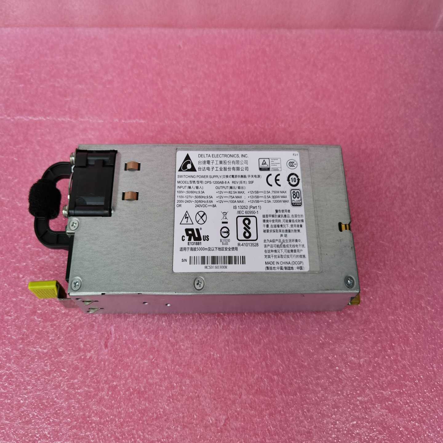 寻..台达DPS-1200AB-8A交换式开关电源模块1200W