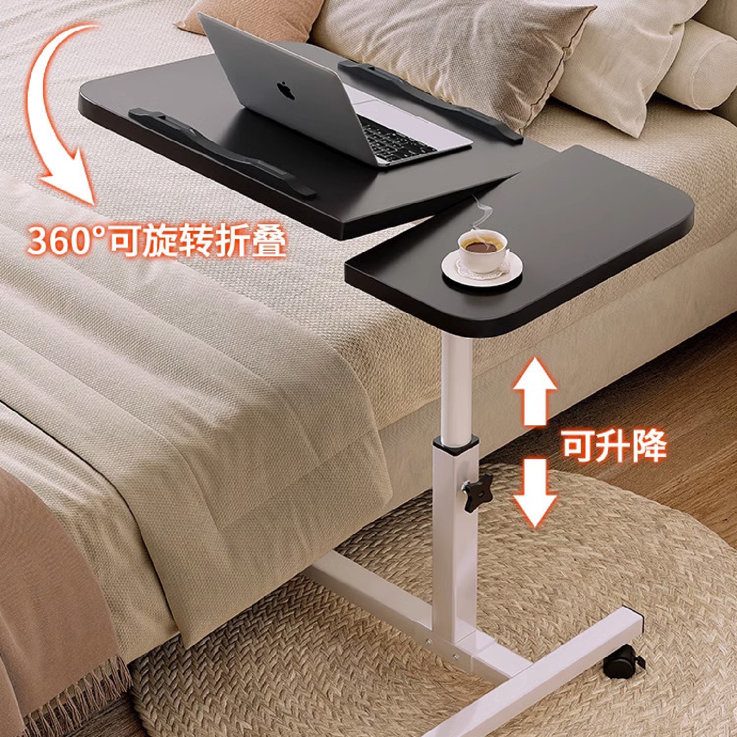 床旁桌可移动床边桌子笔记本电脑桌升降折叠桌子懒床上学习赵之孙