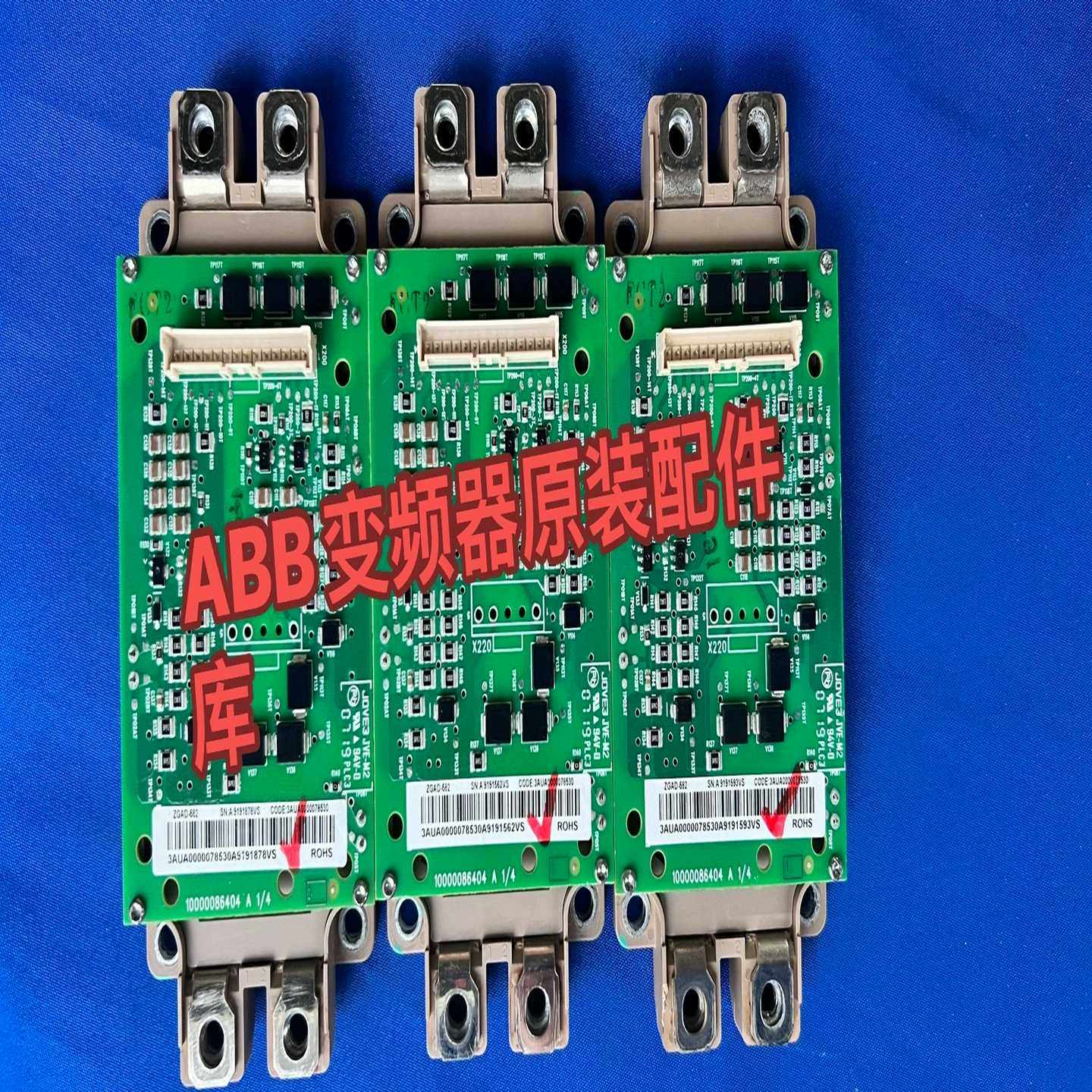 ACS580-880系列变频器模块带保护板ZGAD-582+~询价,个人护理/保健/按摩器材,其他器材配件,淘宝优惠券,粉丝福利购,淘宝优惠卷