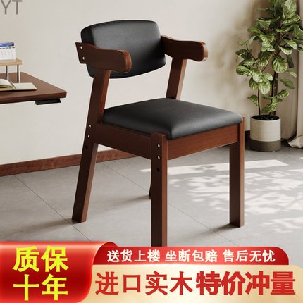 实木餐椅家用简约电脑椅子舒适学生学习书房桌椅卧室凳子靠背椅by